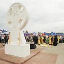 His Holiness Patriarch Kirill takes part in the opening ceremony of Slavonic Unity Festival