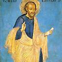 Сабор Светих дванаест апостола – Павловдан