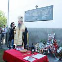 Обележена дванаеста годишњица масакра над српским жетеоцима у Старом Грацку код Липљана