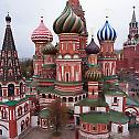 Јубилеј Храма Светог Василија у Москви
