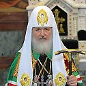 Пет нових епархија у Московској Патријаршији