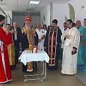 Епископ Милутин освештао ангио-салу ЗЦ Ваљево
