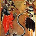 Спомен чуда светог архангела Михаила у Хони (Колоси) у Фригији