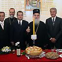 Patron Saint's Day of the Faculty of Law in Belgrade