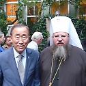 Primate of the Orthodox Church in America attended the ceremony marking the opening of the 66th UN General Assembly