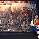 Festival of gusle players of Serbia