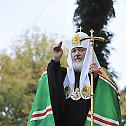 Patriarch Kirill has visited Moldova