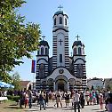 Holy Hierarchal Liturgy and Jubilee in Brcko 