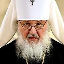Patriarch Kirill’s statement on disturbances in Cairo