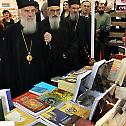 Патријарх српски Иринеј посетио Међународни сајам књига у Београду, 28. октобар 2011.