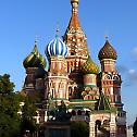 450 година Покровске цркве у Москви