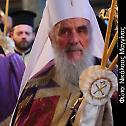 Васељенски Патријарх: Српска Црква зна да неправди и сили супротстави Жртву и Силу Крста