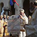 Proclamation Of The Canonisation Of Saint Simeon Stefan, Metropolitan Of Transylvania