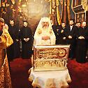 A New Shrine For The Relics Of Saint Mina   