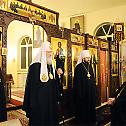 Сусрет Руског Патријарха Кирила са сународницима у Дамаску