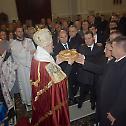 Patron Saint's Day of the Ministry of Interior of Republic of Srpska