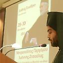 The International Conference in Honor of the Metropolitan of Pergamon John Zizioulas Concludes 