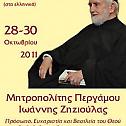 Митрополит Пергамски Јован Зизјулас: Личност, Евхаристија и Царство Божије у православној и екуменској перспективи