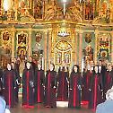 Serbian Singing Society "Unity" in Russia
