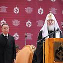 Primate of the Russian Church officiates at the awarding ceremony of the International Foundation for the Unity of Orthodox Christian Nations