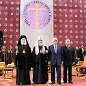 Primate of the Russian Church officiates at the awarding ceremony of the International Foundation for the Unity of Orthodox Christian Nations