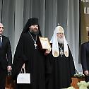 Patriarch Kirill opens 20th International Christmas Readings