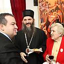 Божићно-новогодишњи пријем у Српској патријаршији 