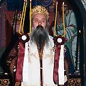 Slava of the Seminary Holy Three Hierarchs in Krka monastery