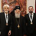 Order of Saint Despot Stephen to Milovan Vitezovic and Miodrag Vujovic