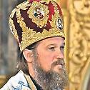 Предавање Епископа нишког Јована у Призренскoj богословији у Нишу