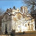 НАЈАВА: Свеноћно Бденије уочи Света Три Јерарха у манастиру Љубостињи