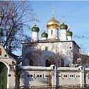 Sretensky Stavropegic Monastery in Moscow launched an action of help to the Serbian Orthodox monasteries and churches in Kosovo and Metohija