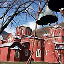 Манастири на Косову међу пет најважнијих светих места
