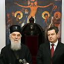 Memorandum of cooperation of  Serbian Orthodox Church and  Ministry of Internal Affairs of the Republic of Serbia in implementing Strategy for the fight against drugs in the Republic of Serbia signed
