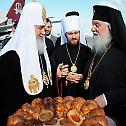 His Holiness Patriarch Kirill of Moscow and All Russia begins his official visit to the Bulgarian Orthodox Church