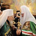 His Holiness Patriarch Kirill meets with His Holiness Patriarch Maxim of Bulgaria and members of the Holy Synod of the Bulgarian Orthodox Church