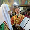 His Holiness Patriarch Kirill meets with His Holiness Patriarch Maxim of Bulgaria and members of the Holy Synod of the Bulgarian Orthodox Church