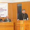 Завршена 18. конференција Фонда јединства православних народа