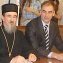 Gathering of representatives of the Serbian people  in the Ministry of Faith and Diaspora