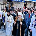 Serbian Patriarch Irinej in Trebinje