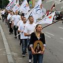 Patron Saint's Day of the Serbian capital