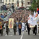 Patron Saint's Day of the Serbian capital