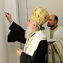 Serbian Patriarch Irinej consecrated a new building of the Main Postal Centre 