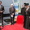 Serbian Patriarch Irinej consecrated a new building of the Main Postal Centre 