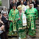 Patron Saint's Day of the Serbian capital