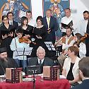 Огледи о српској црквеној музици