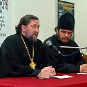 Предавање о Руској Духовној мисији архимандрита Исидора Минаева
