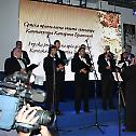 Свечана академија поводом отварања нове зграде Српске православне гимназије у Загребу