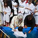 Саборно литургијско крштење у Рајковцу