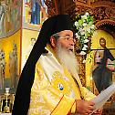 Patriarchal Liturgy in Kozani